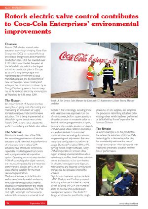 在中报电动阀控制有助于可口可乐企业的环境改善
